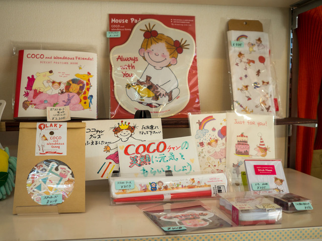 Gift Items
